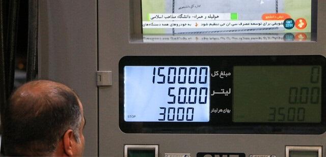 پیشنهاد بنزین 1800 تومانی در مجلس مطرح است